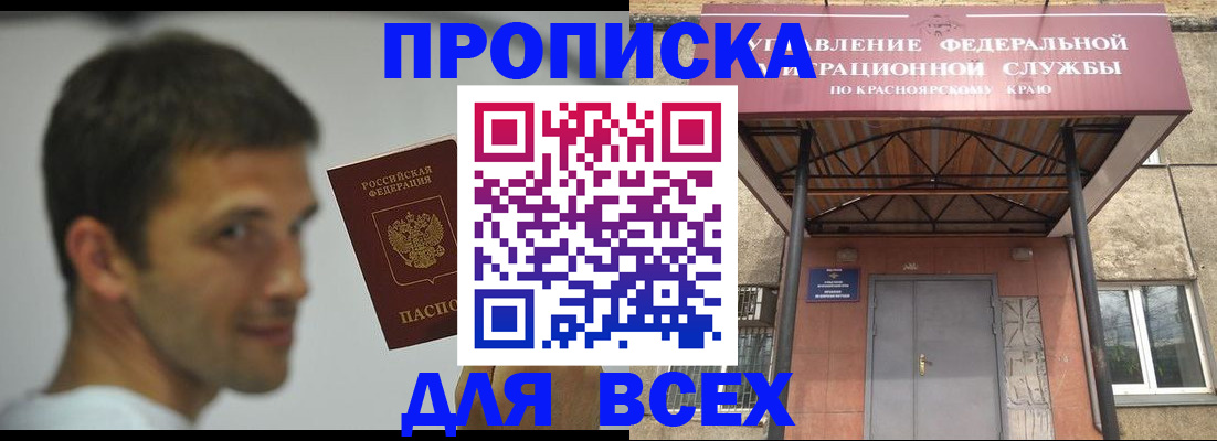 форма 3 в Юрге